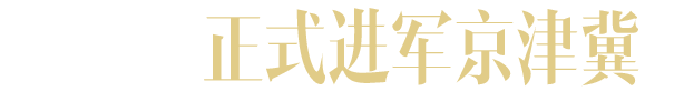 2014-2
